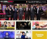 ���e�����̎��݁@�l�C�o���G�e�B�[�ԑg�Ȃǂ𖳗��z�M�� 