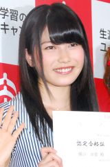 AKB���R�R�˂��c�C�b�^�[�J�݁@�y�V�}�[�N�������t�H���[ 