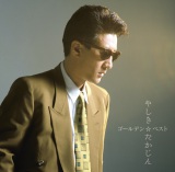 �y�I���R���z�������񂳂�A5�N�O�̃x�X�g��10�� ���g����TOP10 