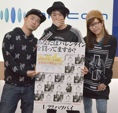 Whitejamがメジャーデビュー 1位獲る Oricon News