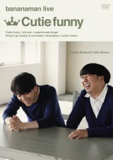 �y�I���R���z�o�i�i�}���A�ŐVDVD������TOP5���� 