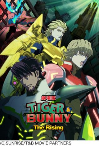 画像 写真 Novels 劇場版tiger Bunny コラボmv公開 2枚目 Oricon News