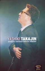 �y�I���R���z�������񂳂�A10�N�O������DVD��300�ʌ��O��16�ʂ� 