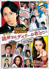 �N���Ăɂ����������Ȃ��Ő�L���� �g��f�B�h�y�����l�ē����������䗠 