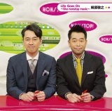 ꠌ��h�V�A�V��CD�W���P�b�g�Ńo�i�i�}���݊y�Ƌ��� 