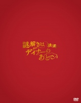 �y�I���R���z�f��Łw��f�B�xDVD������1�� 