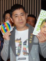 �i�C�i�C�����A�Ăэ����錾�u���Ƃ��Ȃ���ԁv �_���̌��ې錾�ɏł�? 