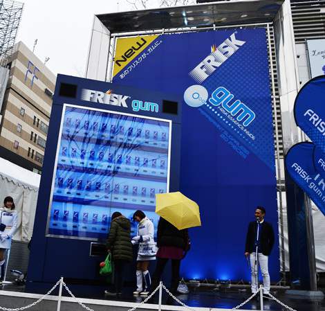 新宿に巨大自販機が登場 フリスクガムのイベント開催 Oricon News
