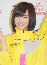 �y����zNMB�R�{�ʁA�g�D���h�p�������u�����������Ȃ��悤�Ɂv 