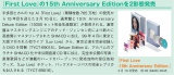 wFirst Lovex15th Anniversary Edition 