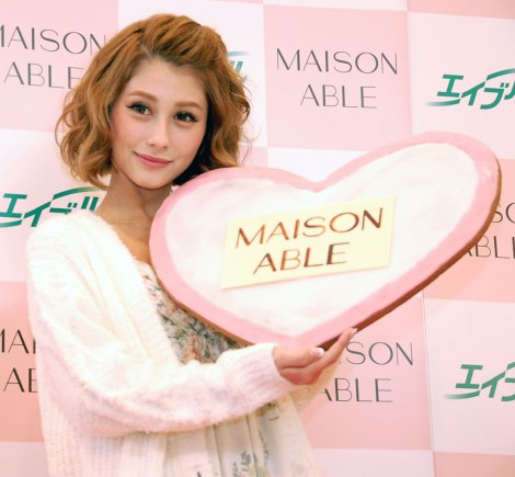 画像・写真 | 【動画】ダレノガレ明美、意中の人は「2年前から好き