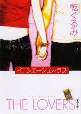 �y�I���R���z���股�ޗL�c��^�̏������}�㏸�@����10�N�Ŗ{�i�u���C�N 