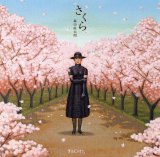 �t�ɒ��������w���\���O�����L���O 2014�x 3�N�A���u������(�Ə�)�v��1�ʂ� 