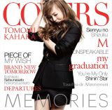 ،wMEMORIES -Kahara Covers-x(ʏ) 