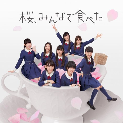 HKT48の3rdシングル「桜、みんなで食べた」がオリコン週間シングルランキング初登場1位 