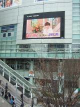 �g�O�q�̐��h�Ƀr�b�N��! �s���̊X���r�W��������u�݂Ȃ��`��!�v�ƌĂт��� 