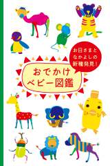 �Ԃ����̎ʐ^���L���[�g�ȃL�����N�^�[�ɕϐg�@�摜���H�T�C�g����I�[�v�� 