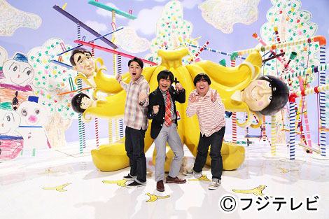 画像 写真 バナナマン バカリズムで新番組 １回で終わらせたくない 1枚目 Oricon News