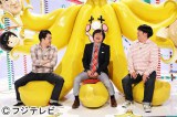 バナナマン バカリズムで新番組 １回で終わらせたくない Oricon News
