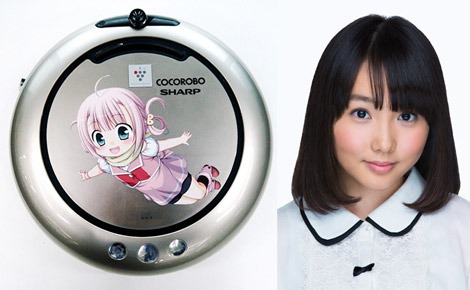 妹声優・木戸衣吹がロボット家電「COCOROBO」の声を担当 | オリコン