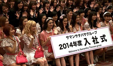 動画 E Girls サマンサ入社式にサプライズ登場 Oricon News