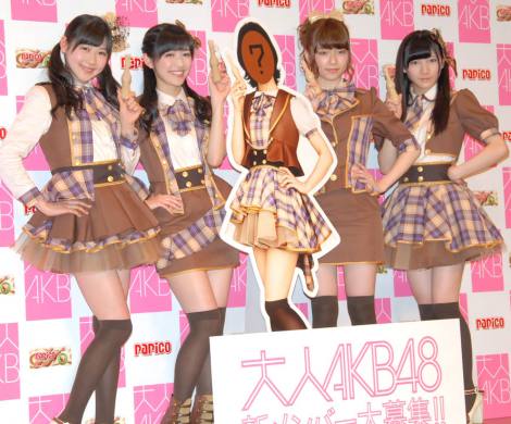 ]ORwpsR2014tLy[xL҉ɏoȂAKB48()얢PAnӖFAyAcށX (C)ORICON NewS inc. 