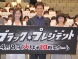 画像・写真 | 沢村一樹、学生時代からエロ男爵「先生と呼ばれ