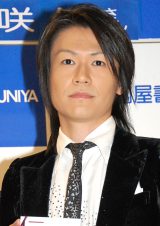 ���m�A�g�j���ԁh����ɓ{��u�l�Ƃ��ĊԈ���Ă���v 