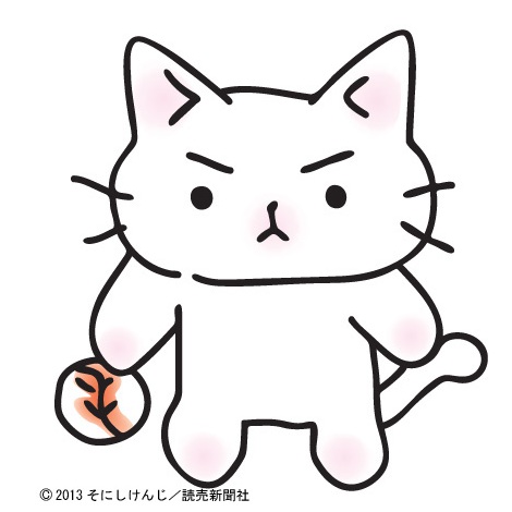 23コマ漫画 猫ピッチャー アニメ化 5月からbs日テレで Oricon News