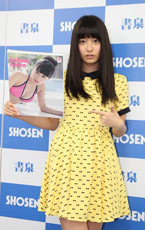 画像 写真 アイドリング 25号 後藤郁 新社会人として 後輩になめられキャラ 卒業 5枚目 Oricon News