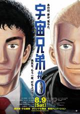 宇宙兄弟 Tシャツ Lサイズ 漫画 アニメ 映画 ゲーム 声優 小山宙哉 宇宙兄弟 公式ストア