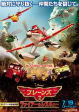 �l�� �w�v���[���Y2�x�����ւ����D���� ���X�L���[������ 