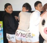 �p���T�[�A�����D���`���C���ɕs���u��΋C�t���Ȃ��c�v 