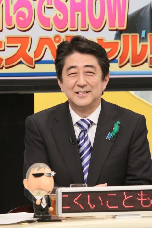 画像 写真 安倍首相 やしきさんとの 約束 守り番組出演 盟友 との別れ偲ぶ 2枚目 Oricon News