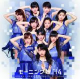 画像・写真 | 【オリコン】モー娘。17年目で初の5作連続1位 道重