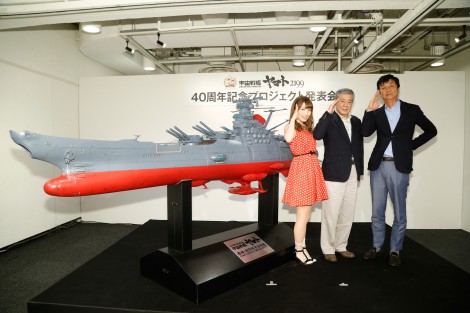 画像 写真 祝 40周年 宇宙戦艦ヤマト 完全新作映画12 6公開へ 3枚目 Oricon News