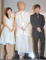 舞台『太陽2068』製作発表会に出席した（左から）前田敦子、綾野剛、成宮寛貴　（C）ORICON NewS inc. 