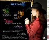 ���㈟�I�A�n�ӏ~�ꂳ�񎀋��ɒ��Ɂ@�쎌�񋟎󂯂��΂��肾���� 