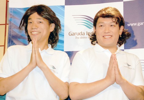 ガルーダ・インドネシア航空のメディア懇親会に出席したCOWCOW（左から）多田健二、善し　（C）ORICON NewS inc. 
