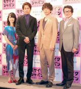 永山絢斗、AV業界描くドラマ主演「怖かった」 “男体盛り”は「いい経験 