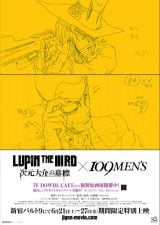 �w�������̕�W�x����������ꋓ���J 