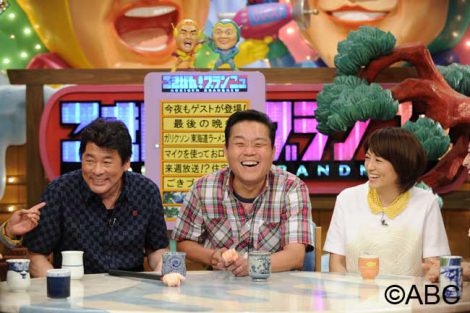 赤江珠緒　おまんこ 