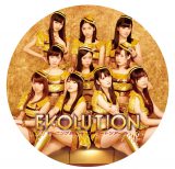 ���ʎԗ��u���[���B�f14���v���o��@�����o�[�̎ԓ��A�i�E���X���I 