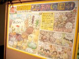O̐XWupيWwN~l`ƃlY~̉ܓWx(C)Nibariki(C)Museo dfArte Ghibli(C)Studio Ghibli 