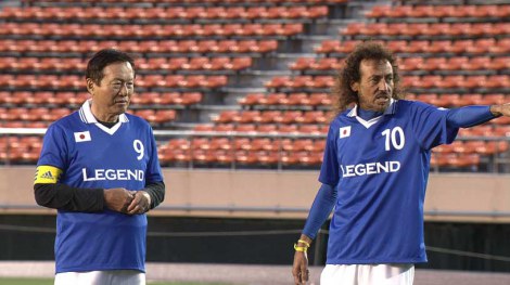 画像 写真 日本サッカー界のレジェンド 釜本 国立競技場のピッチに30年ぶり 降臨 6枚目 Oricon News