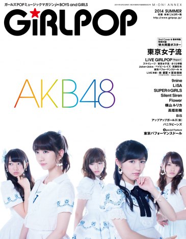 AKB48 川栄李奈 渡辺麻友 川栄さんのことが好きでした 生写真 AKB川栄李奈、総選挙目前の心境語る「麻友さん1位になって