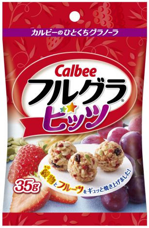 寝坊した朝の朝食にも カルビー フルグラ の一口サイズ登場 Oricon News