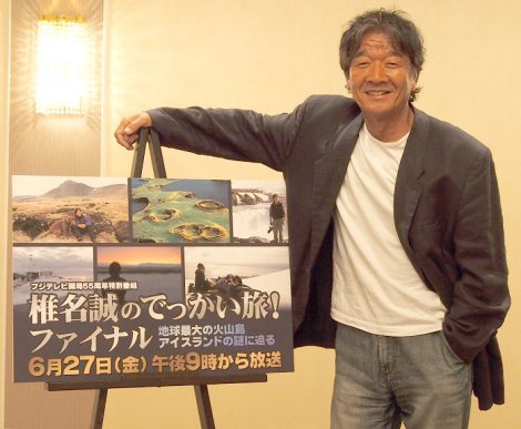【値下中】ホネフィルム式 活動写真 全記録 セット 椎名誠 野田知佑 廃盤DVD 値下中】ホネフィルム式 活動写真 全記録 セット 椎名誠 野田知佑