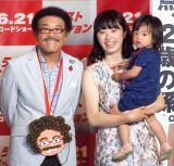 �y����z��u���p���A�e�q3��ŏ��o�� �����Ƀf���f���u���[���Ɏ��Ă���v 