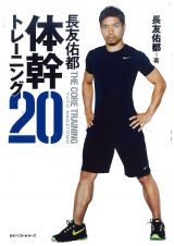 �y�I���R���zW�t�ŃT�b�J�[�֘A�{���D���@���F�E���c�E��v�ۂ�TOP10���� 